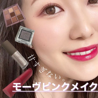 マイフェイブムードアイパレット 9カラー/HOLIKA HOLIKA/アイシャドウパレットを使ったクチコミ（1枚目）