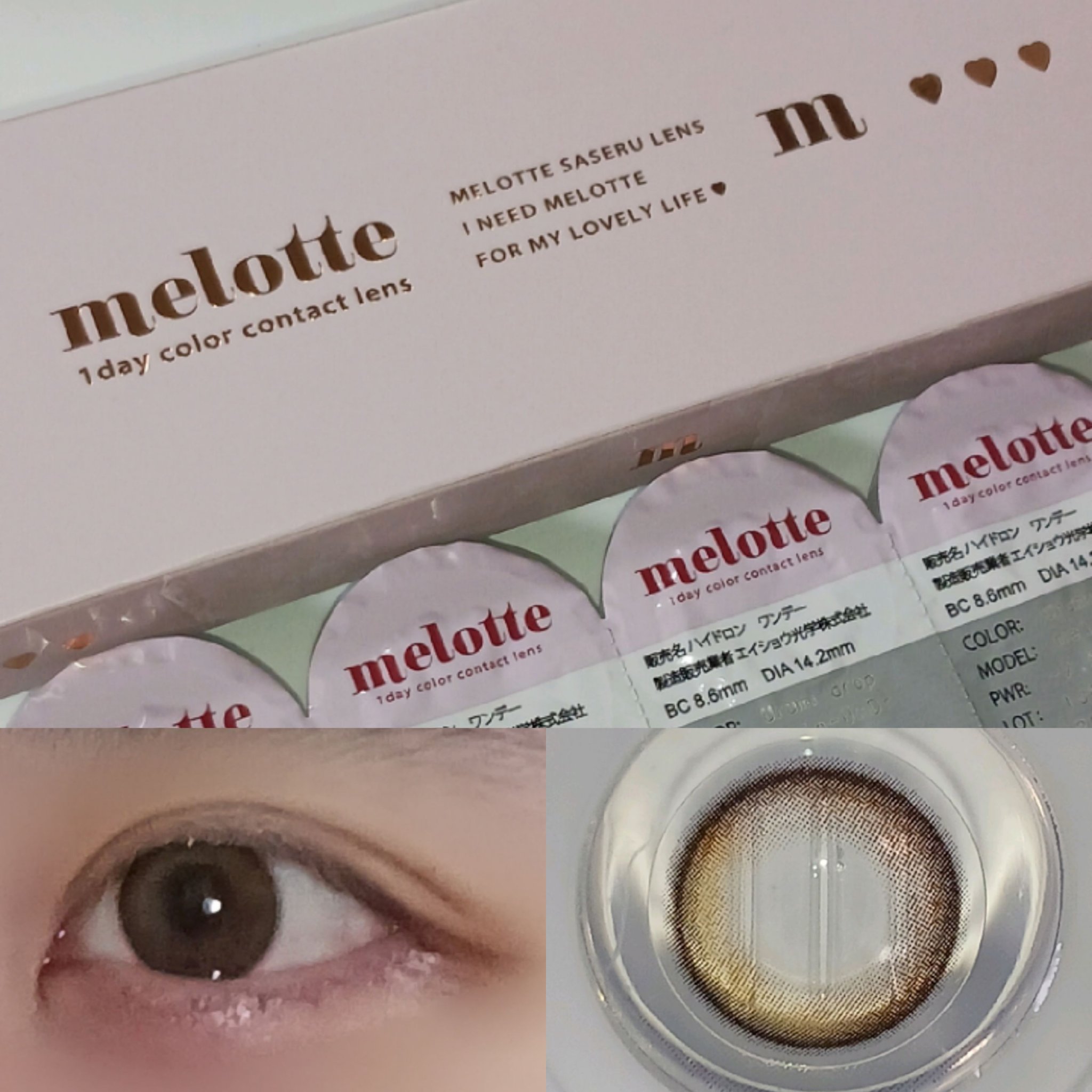 melotte 1day/melotte/ワンデー（１DAY）カラコンを使ったクチコミ（1枚目）