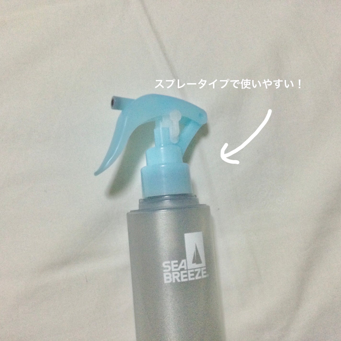 デオ&ウォーター I アイスタイプ(アイスフローラル)/シーブリーズ/デオドラント・制汗剤を使ったクチコミ(2枚目)