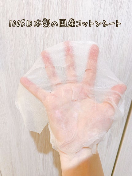 Royal Facial Mask ローヤル シートマスク トライアルセット 5枚/昭和商事/シートマスク・パックを使ったクチコミ(5枚目)