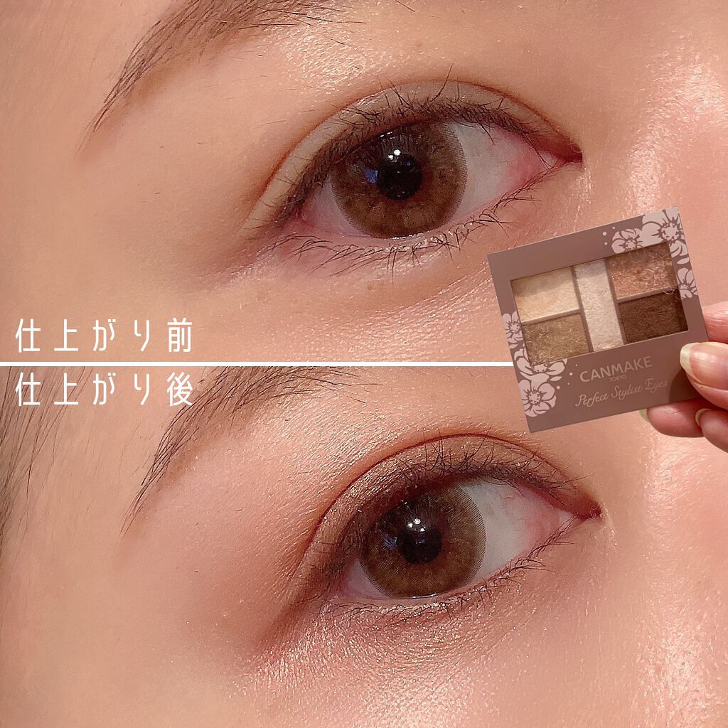 パーフェクトスタイリストアイズ/キャンメイク/アイシャドウパレットを使ったクチコミ(2枚目)
