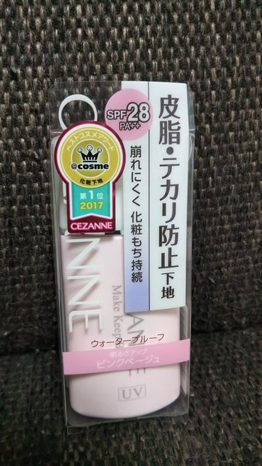 *セザンヌ 皮脂テカリ防止下地*600円(税抜)

こんなに安いのにとても良くてビックリ。
次もこれ買います。

サラサラなテクスチャーです。
付けた後もサラサラしてる感じ。
時間が経ってもサラサラ！
