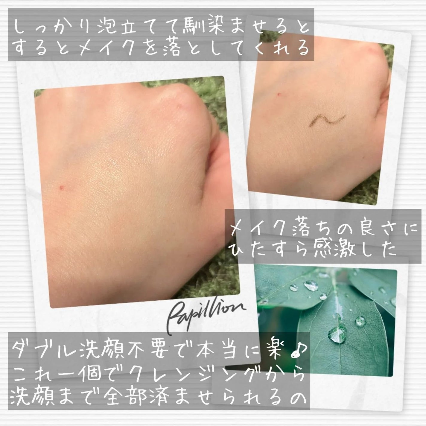 サボンクレール/P.G.C.D.(ペー・ジェー・セー・デー)/洗顔石鹸を使ったクチコミ(5枚目)