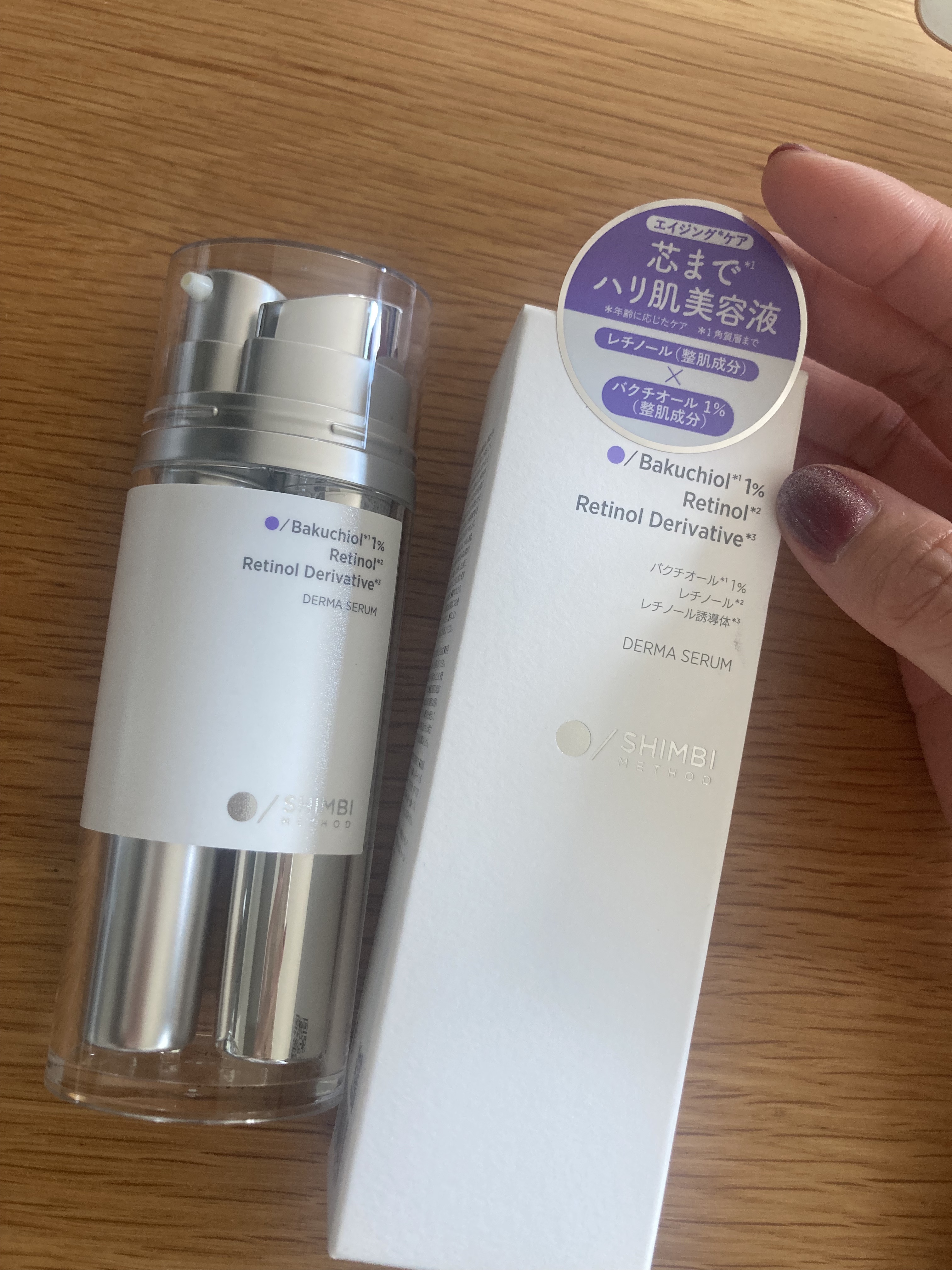 ダーマセラム バクチオール 1％×レチノール誘導体/SHIMBI METHOD/美容液を使ったクチコミ（1枚目）
