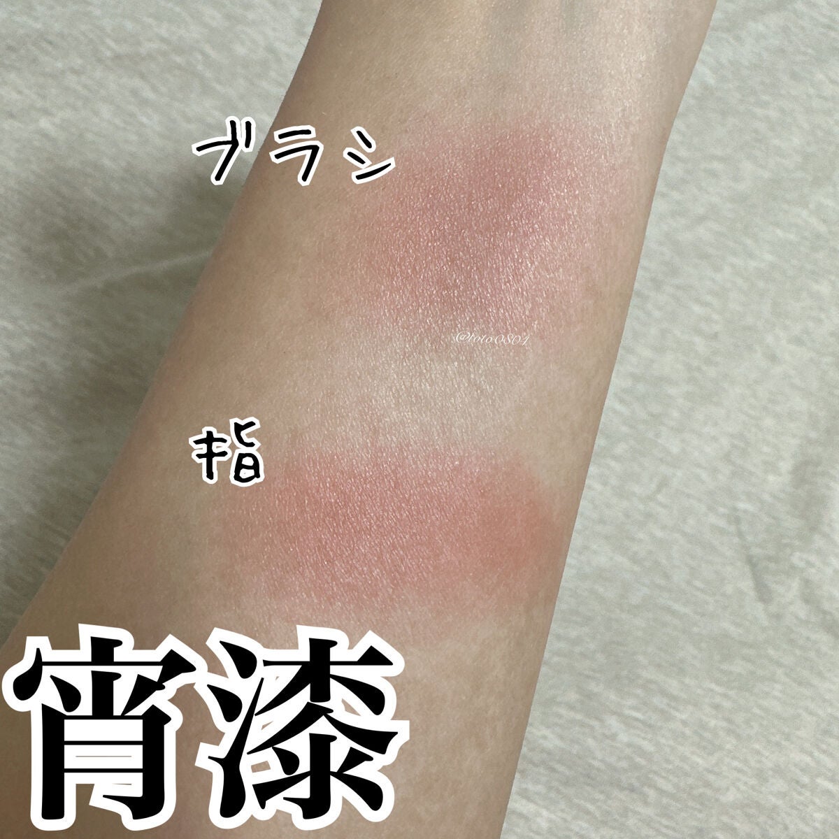 メルティング パウダー ブラッシュ/SUQQU/パウダーチークを使ったクチコミ(3枚目)