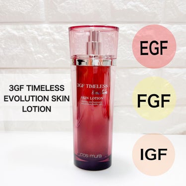 pipi3 on LIPS 「3GFTIMELESSEVOLUTIONSKINLOTION肌..」（1枚目）