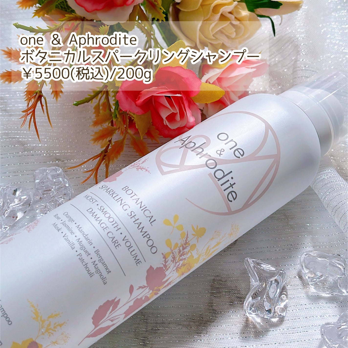 ワンアンドアフロディーテ ボタニカル スパークリング シャンプー/one&Aphrodite/市販シャンプーを使ったクチコミ(2枚目)