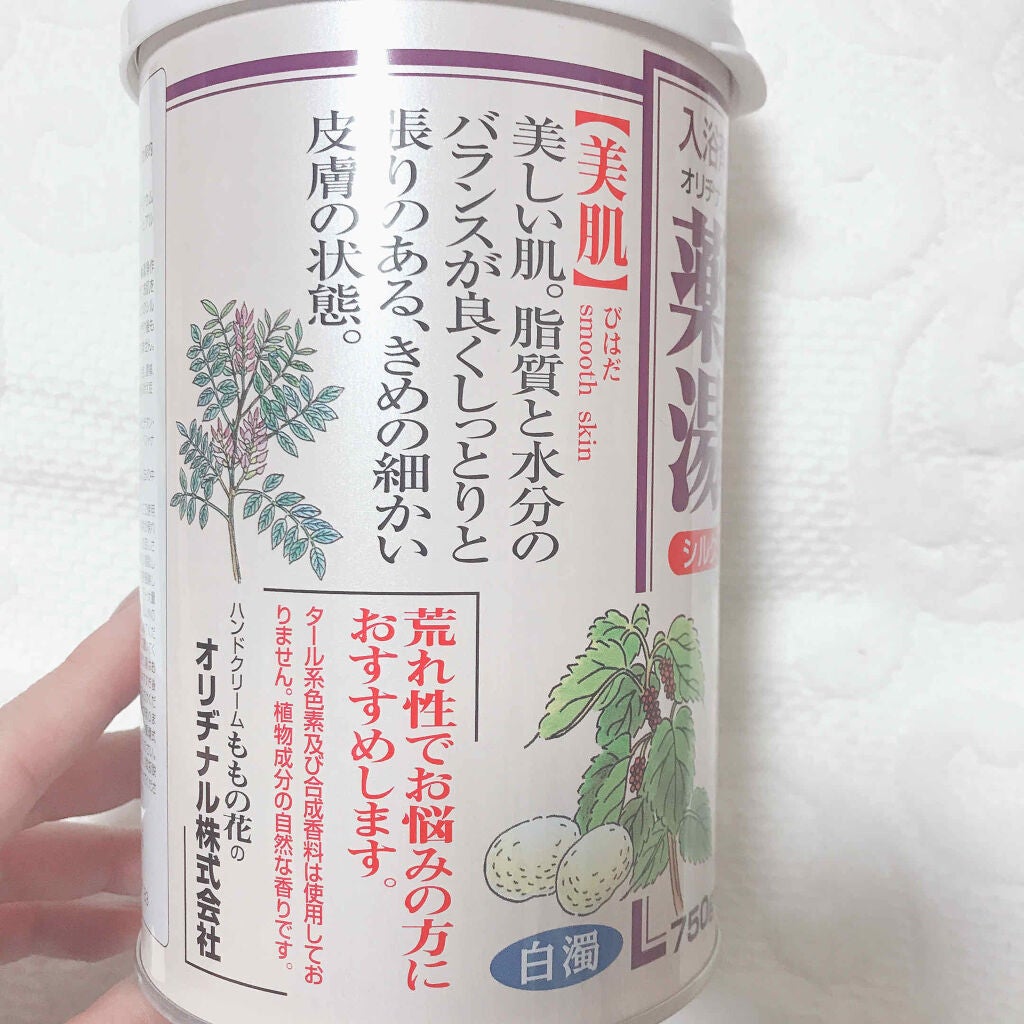 オリヂナル 薬湯 シルク/バスクリン/無機塩系入浴剤を使ったクチコミ(4枚目)