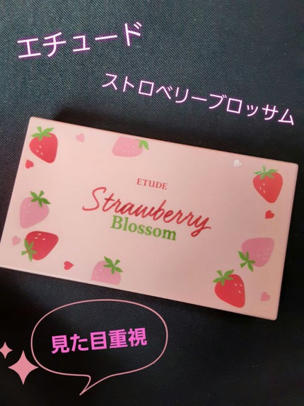プレイカラーアイズミニ ストロベリーブロッサム/ETUDE/アイシャドウパレットを使ったクチコミ(1枚目)