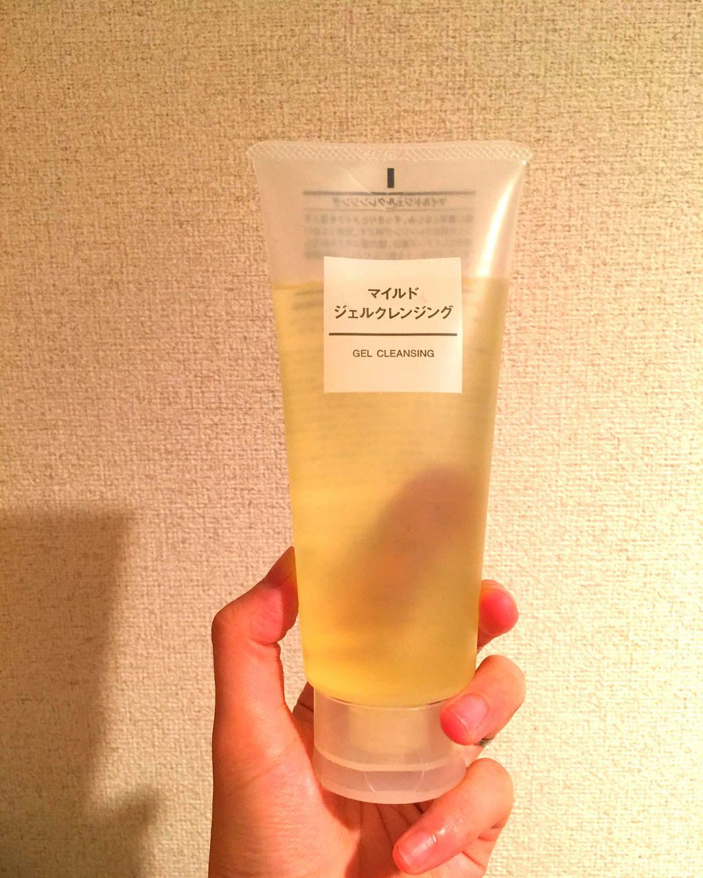 マイルドジェルクレンジング/無印良品/クレンジングジェルを使ったクチコミ(1枚目)