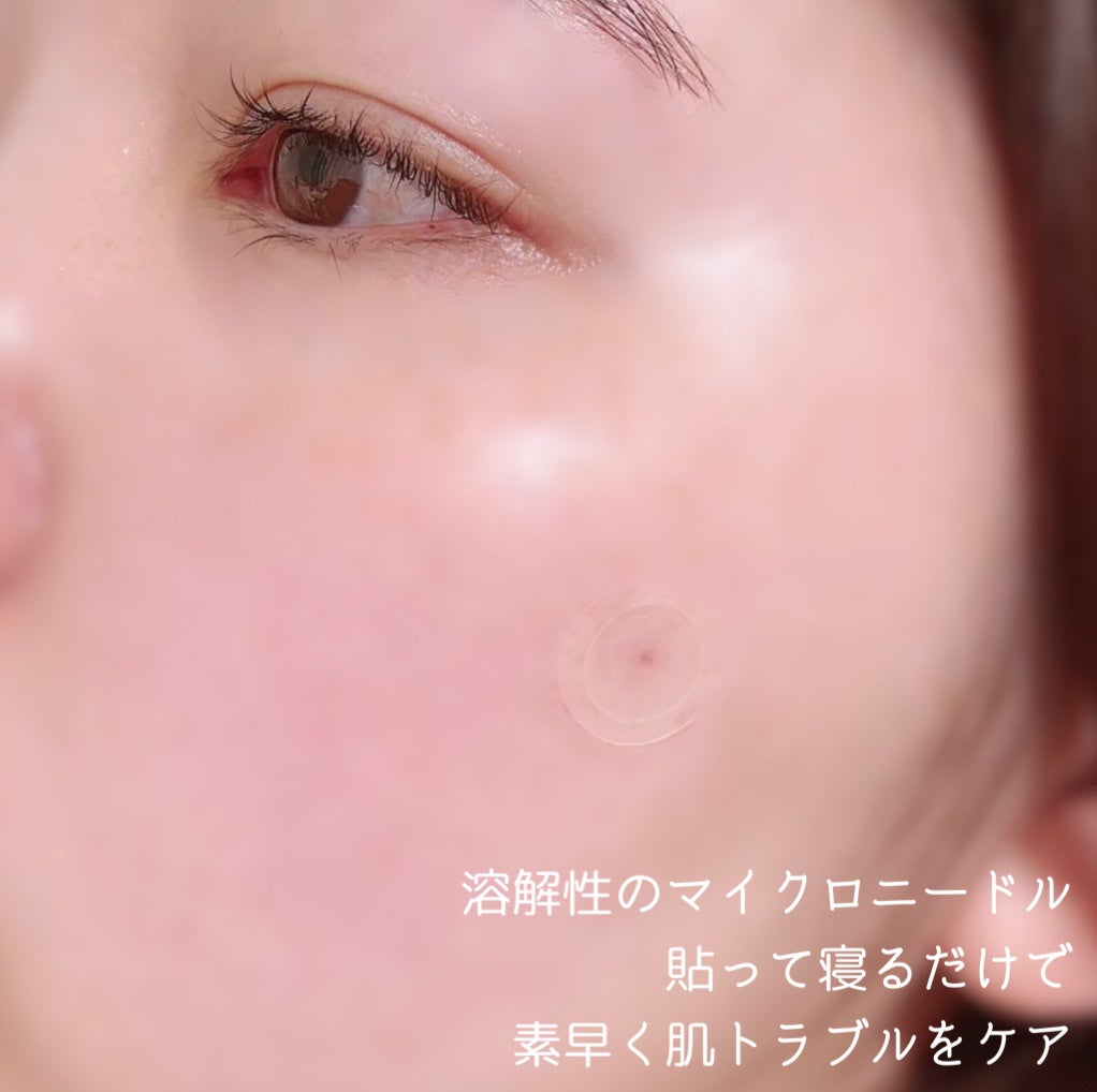 グリーンカーミングブルーレーションクリーンアンプル/obsero/美容液を使ったクチコミ(10枚目)