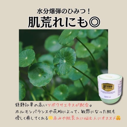 アクアバムモデリングマスク/23years old/洗い流すパック・マスクを使ったクチコミ(4枚目)