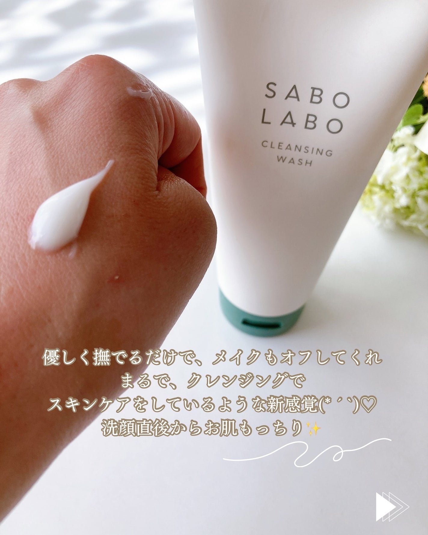 スキンケア トライアルキット/SABO LABO/トライアルキットを使ったクチコミ(3枚目)