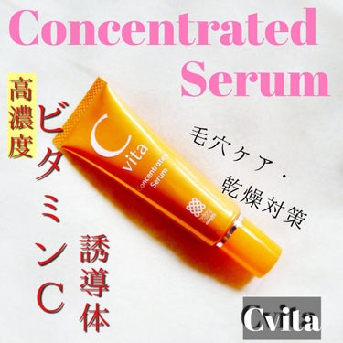 Cvita Concentrated Serum/桃谷順天館/美容液を使ったクチコミ（1枚目）