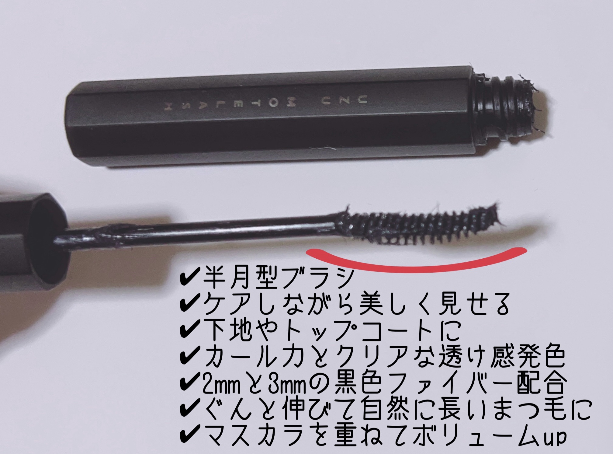 美的 2024年2月号/美的/雑誌を使ったクチコミ（3枚目）