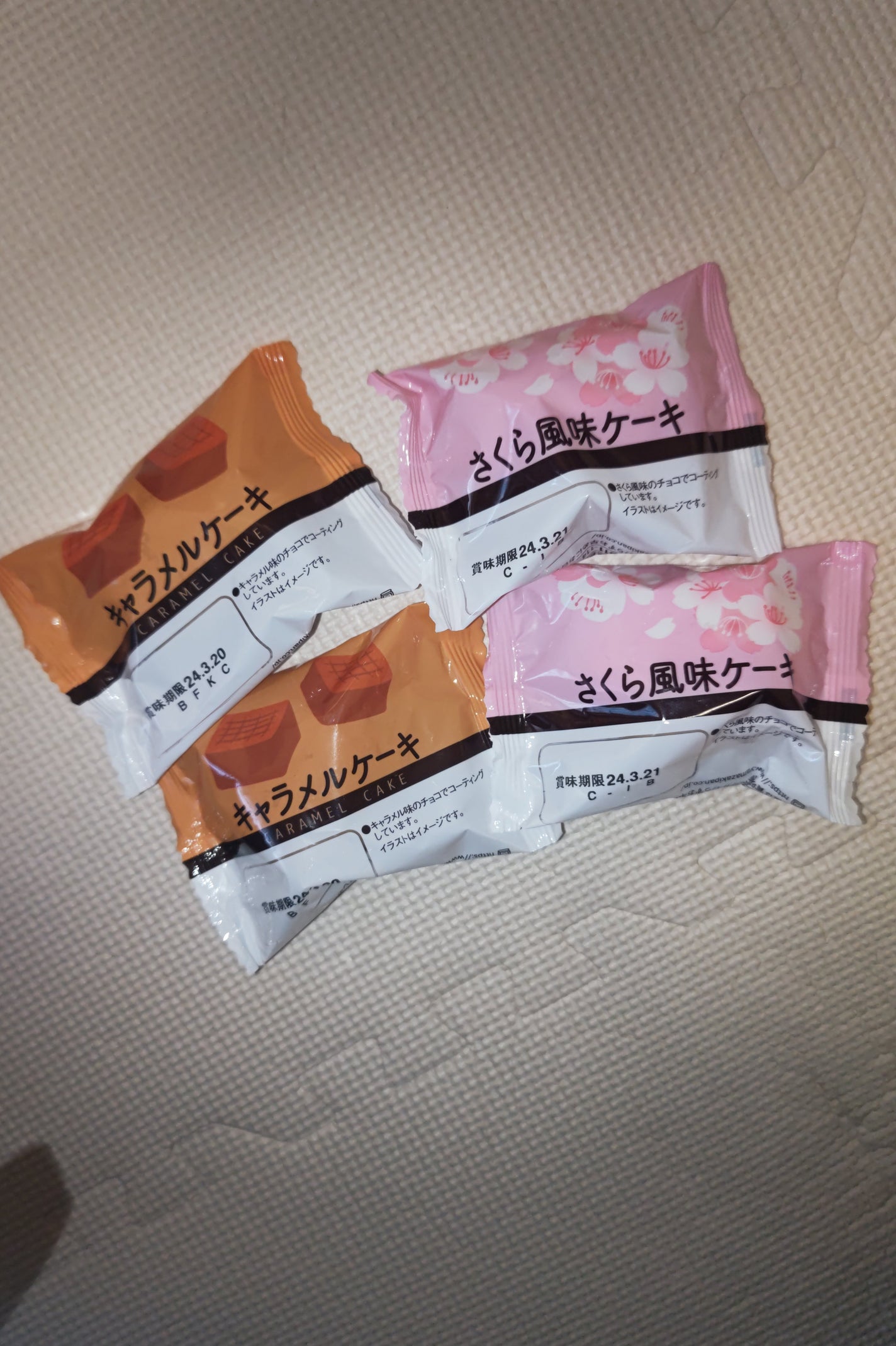 ð»KanonâšçŸåã³ã¹ã¡å³éâºïžè²å å·¥ãªãð on LIPS ãä»åã¯DAISO賌å
¥åã§ããé£ã¹ç©ãšæ¥çšåãå€ãã§ããäžç·ã«è²·..ãïŒ1æç®ïŒ