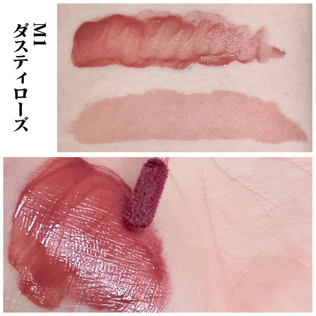 ウォータリーティントリップ マット/CEZANNE/リップティントを使ったクチコミ（2枚目）