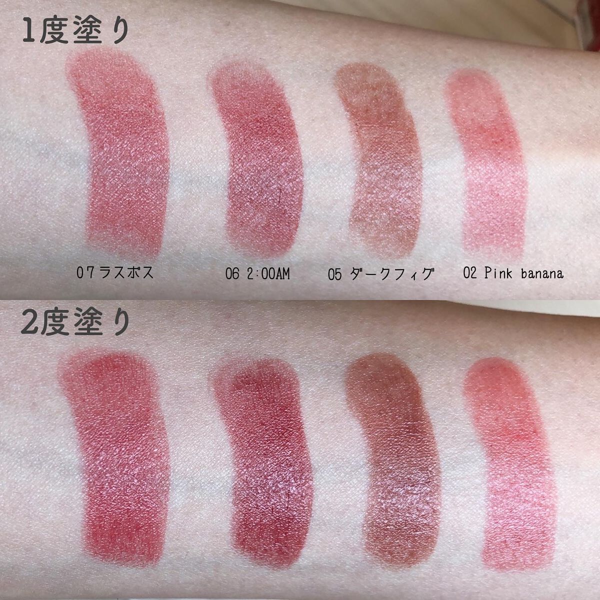 ケイト リップモンスター/KATE/口紅を使ったクチコミ（3枚目）