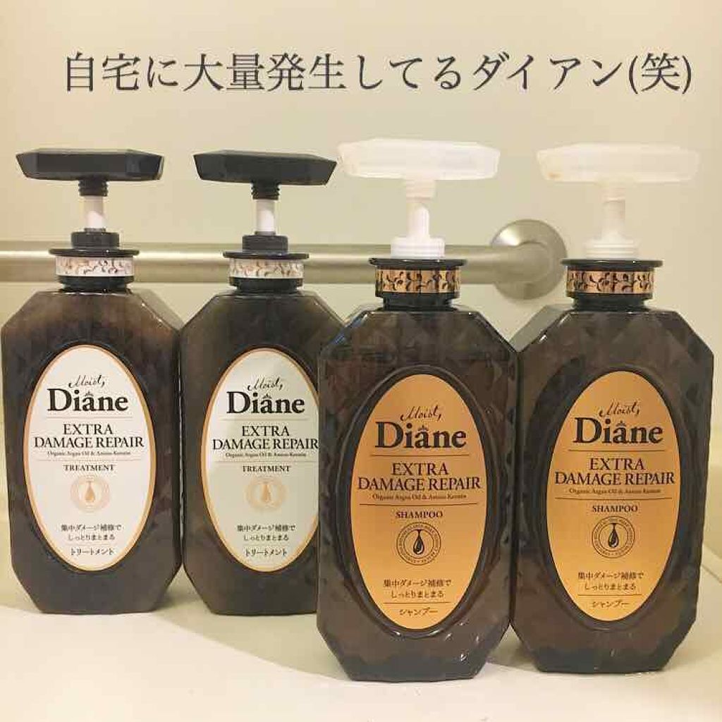 パーフェクトビューティ モイストダイアン エクストラダメージリペア シャンプー/トリートメント/ダイアン/市販シャンプーを使ったクチコミ(4枚目)