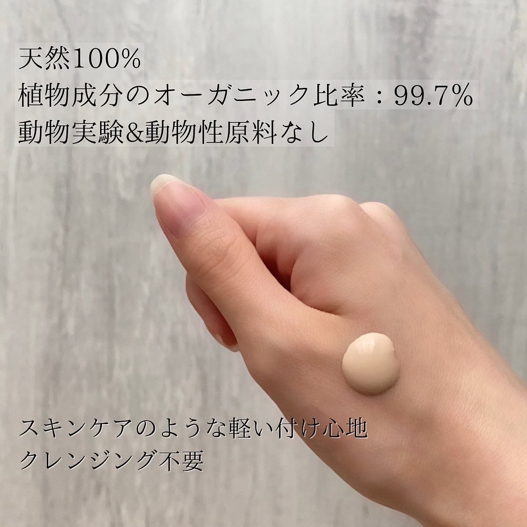 ウェアルーUV/HANAorganic/日焼け止めローションを使ったクチコミ(2枚目)