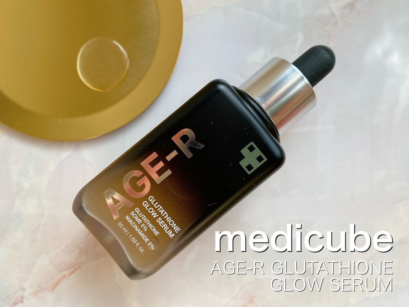 グルタチオングロウアンプル/MEDICUBE/美容液を使ったクチコミ(1枚目)