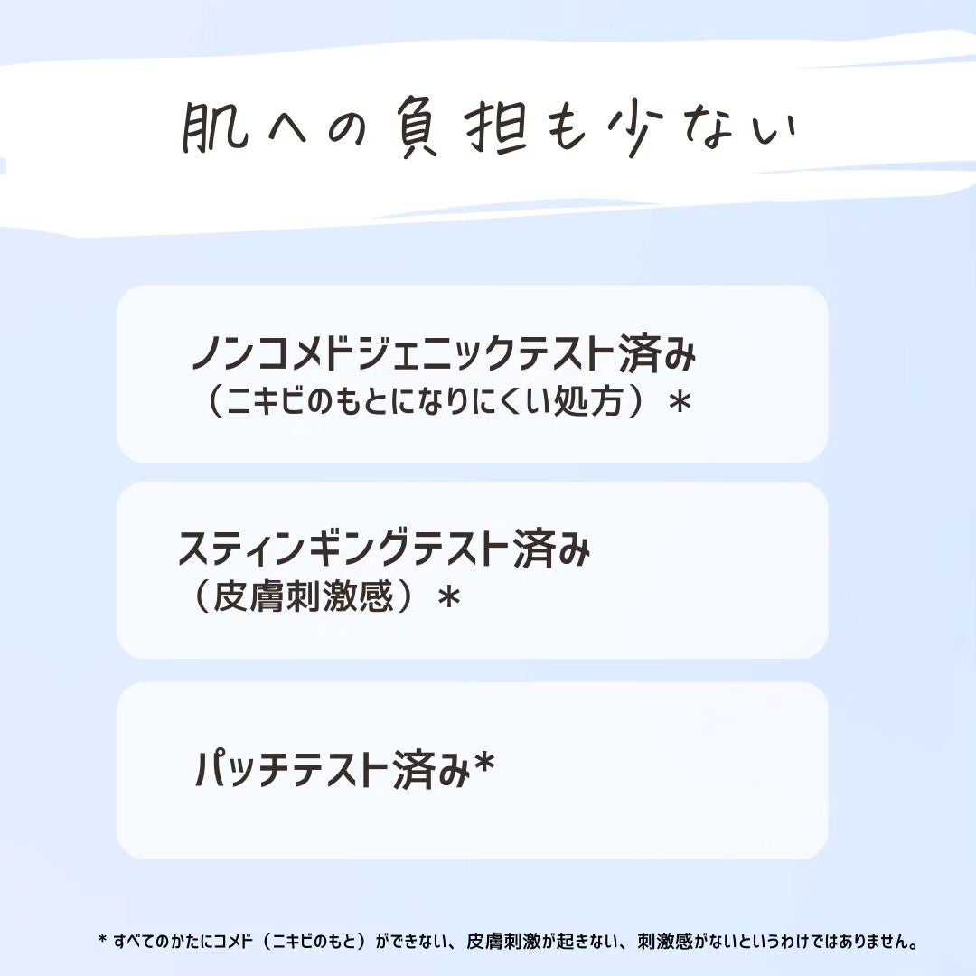 とまと村長@化粧品研究者 on LIPS 「毛穴難民集合!毛穴にアプローチしてくれるふきとり美容液が5/1..」(8枚目)