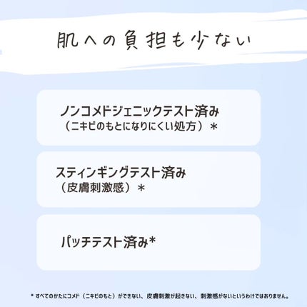 とまと村長@化粧品研究者 on LIPS 「毛穴難民集合!毛穴にアプローチしてくれるふきとり美容液が5/1..」(8枚目)