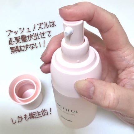 モイストアップ ローション/ラクティフル/化粧水を使ったクチコミ(2枚目)