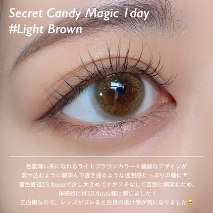 secretcandymagic 1day(シークレットキャンディーマジック)/secret candymagic/ワンデー(1DAY)カラコンを使ったクチコミ(3枚目)