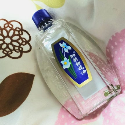 和興白花油/和興白花油/その他を使ったクチコミ(1枚目)