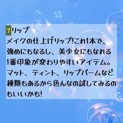 ひびき on LIPS 「こんにちは😊ひびきです。今回はメイクの手順を紹介しました。メイ..」(8枚目)