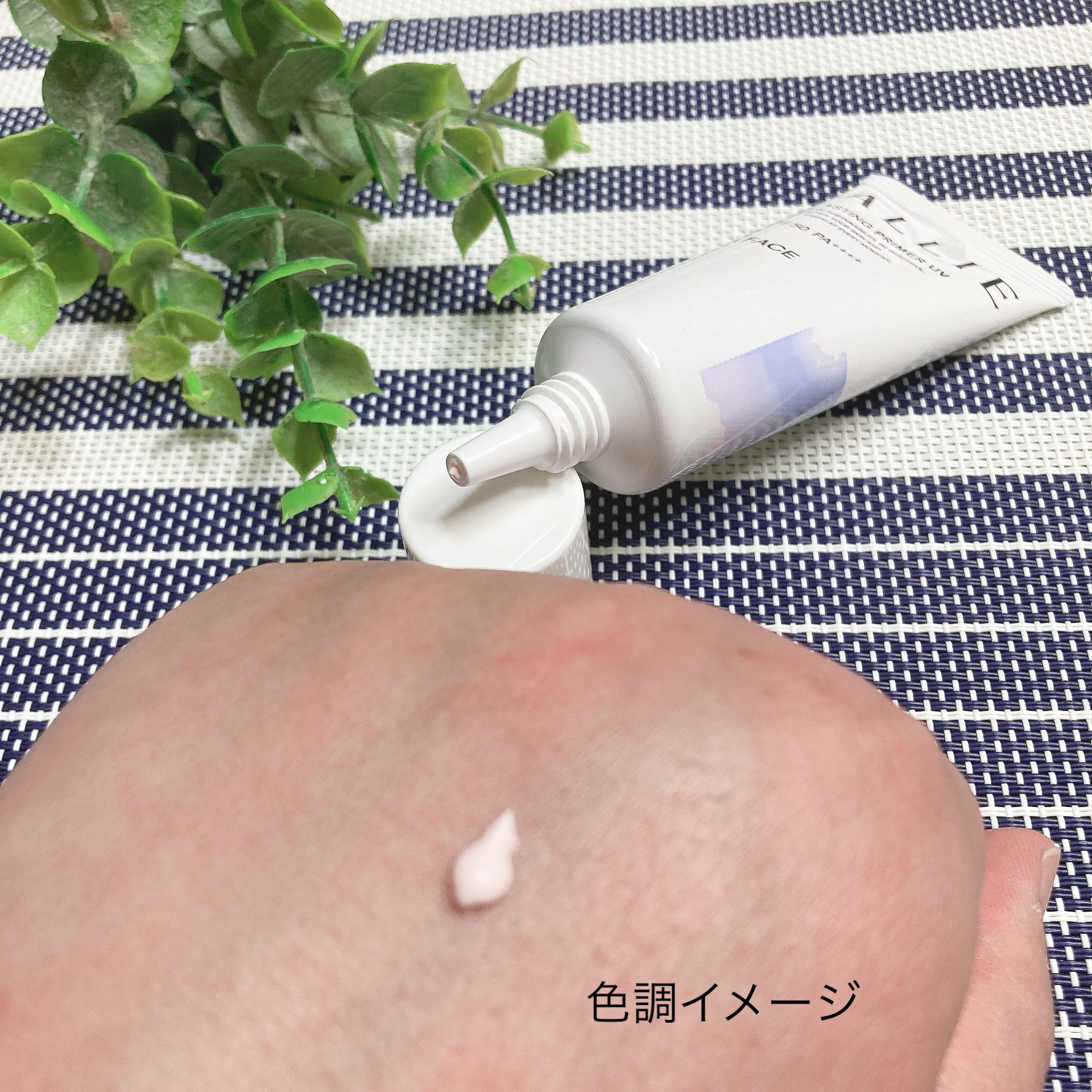 アリィー クロノビューティ ラスティングプライマーUV/アリィー/日焼け止めジェルを使ったクチコミ（2枚目）