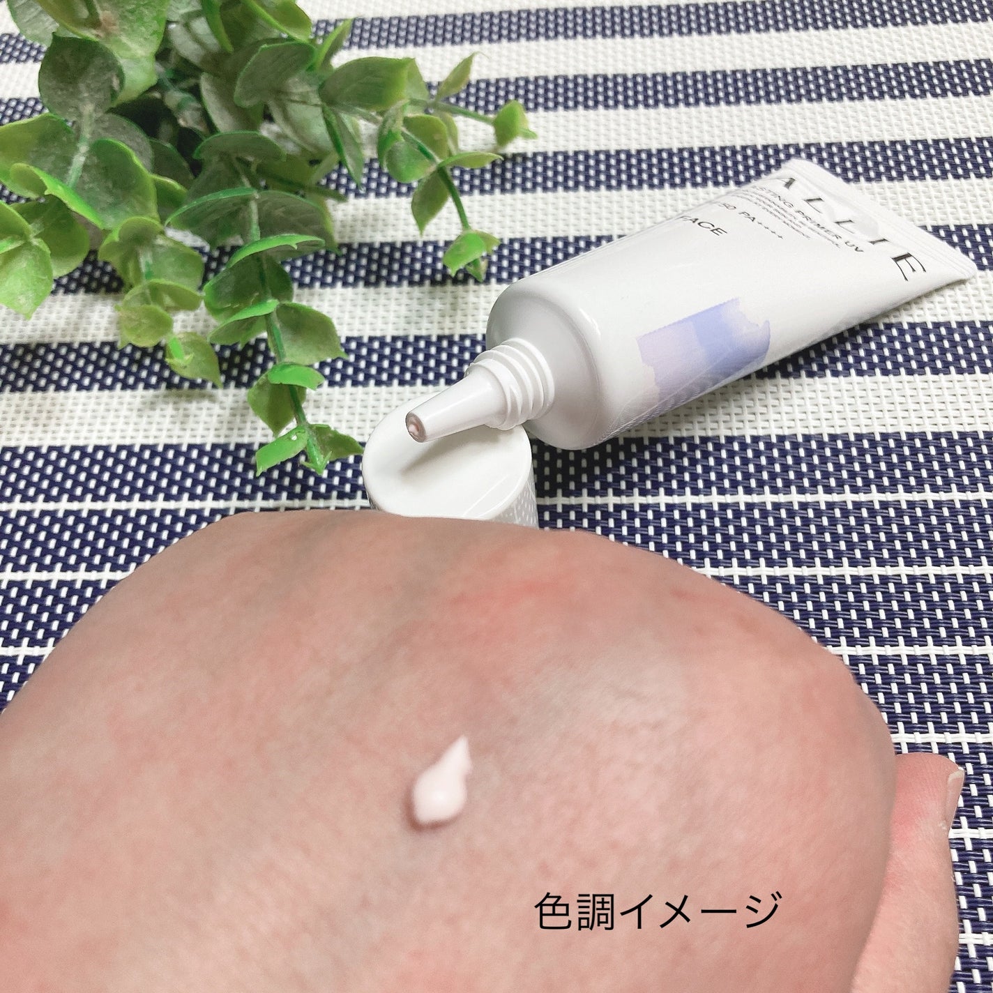 アリィー クロノビューティ ラスティングプライマーUV/アリィー/日焼け止めジェルを使ったクチコミ(2枚目)