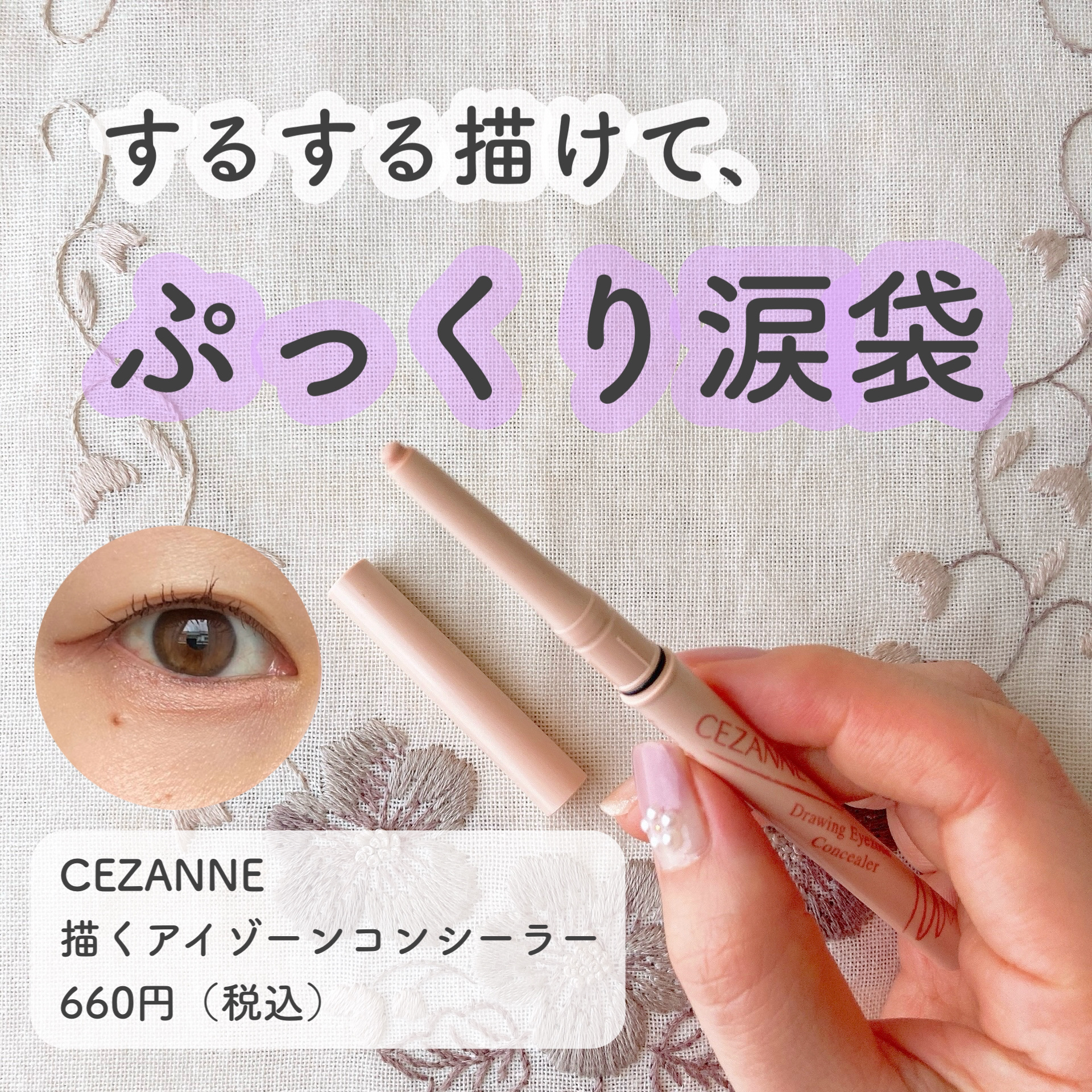 アイプランナー/excel/単色アイシャドウを使ったクチコミ（1枚目）