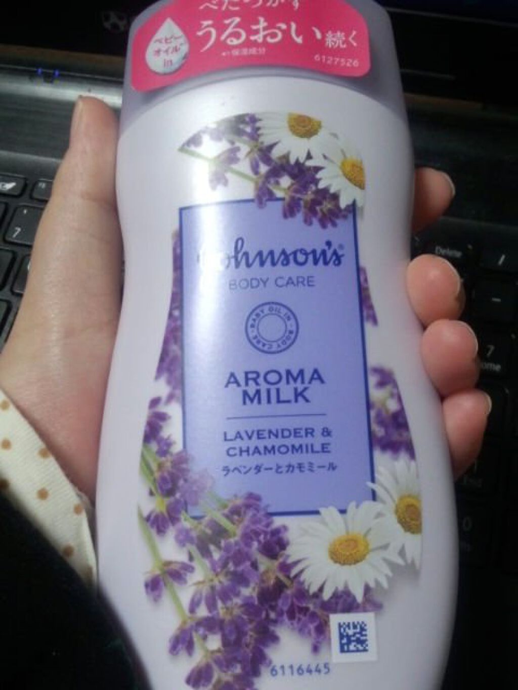 ドリーミースキンアロマローション/ジョンソン・エンド・ジョンソン/ボディローションを使ったクチコミ(1枚目)