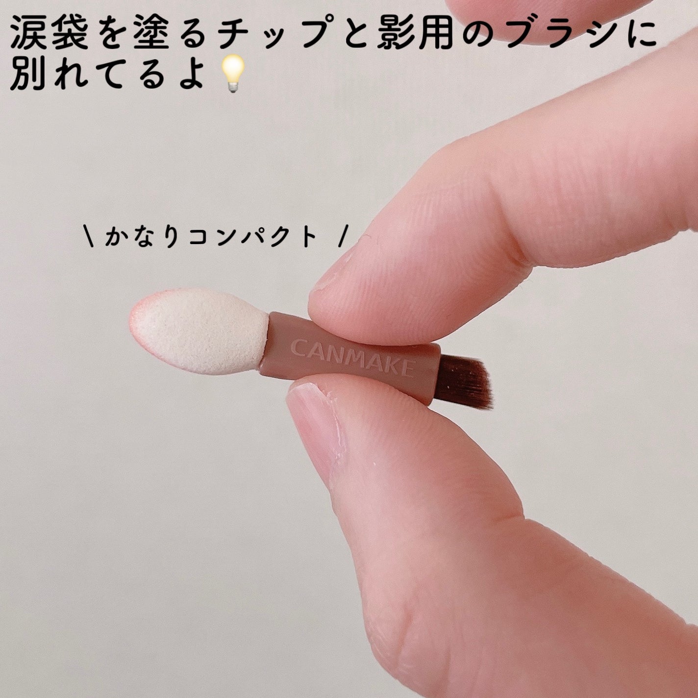 プランぷくコーデアイズ/キャンメイク/パウダーアイシャドウを使ったクチコミ(4枚目)