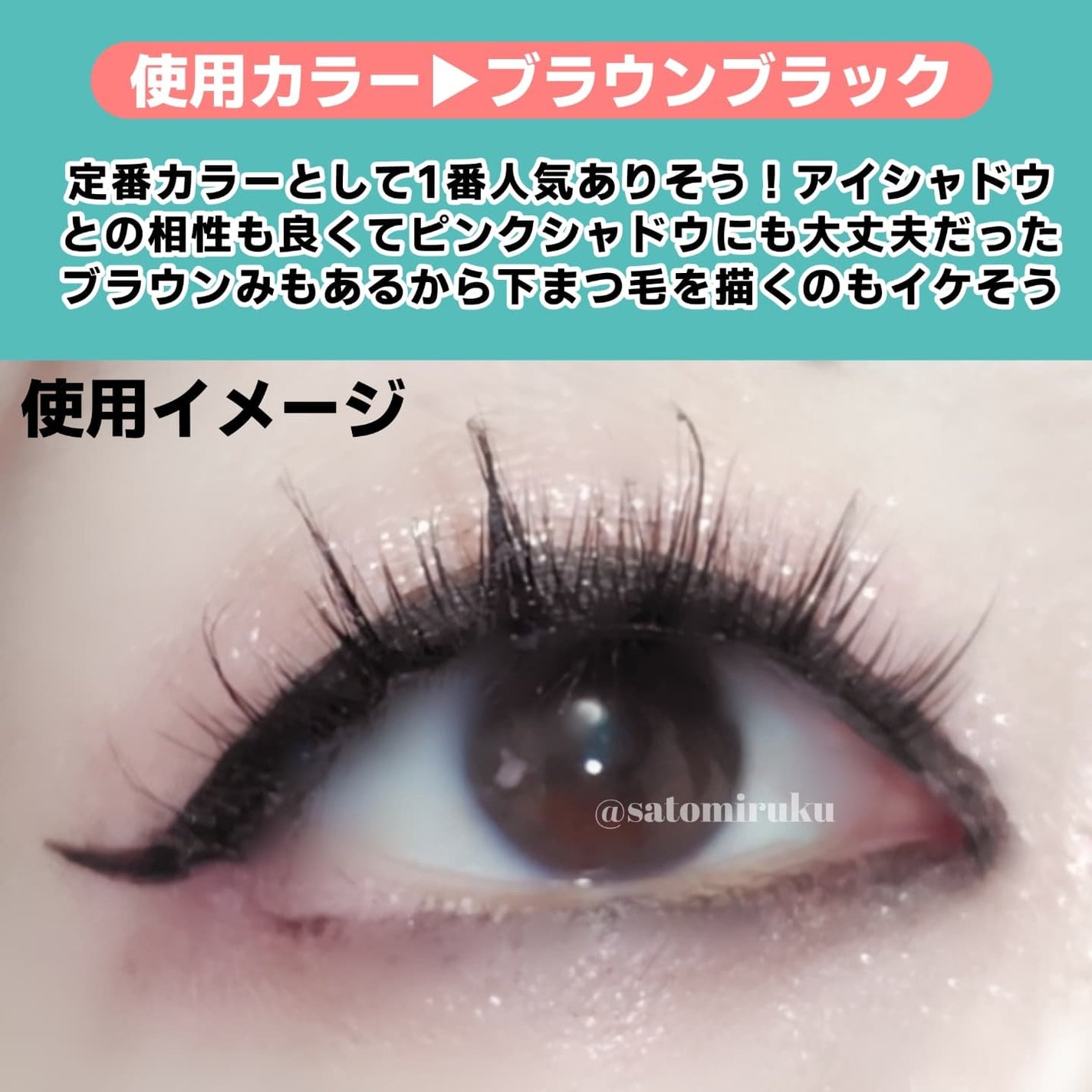 シルキーリキッドアイライナーWP/D-UP/リキッドアイライナーを使ったクチコミ(8枚目)