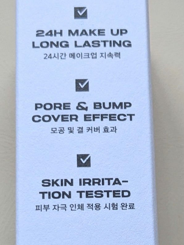 ブラーラスティングスティックプライマー/ABOUT TONE/化粧下地を使ったクチコミ（3枚目）