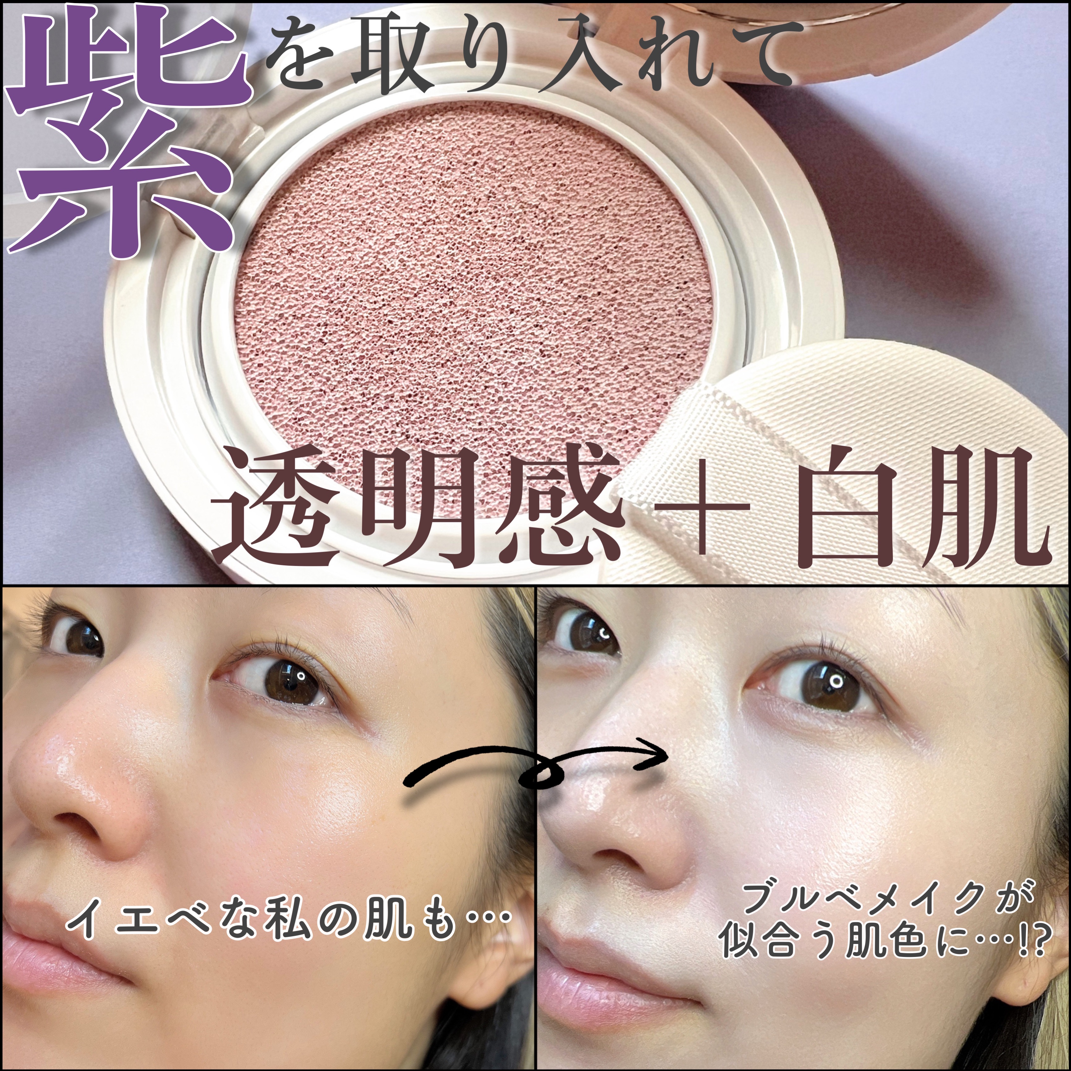 コンプリメントシリーズクッション 紫色(ボラ)｜Ameliの口コミ