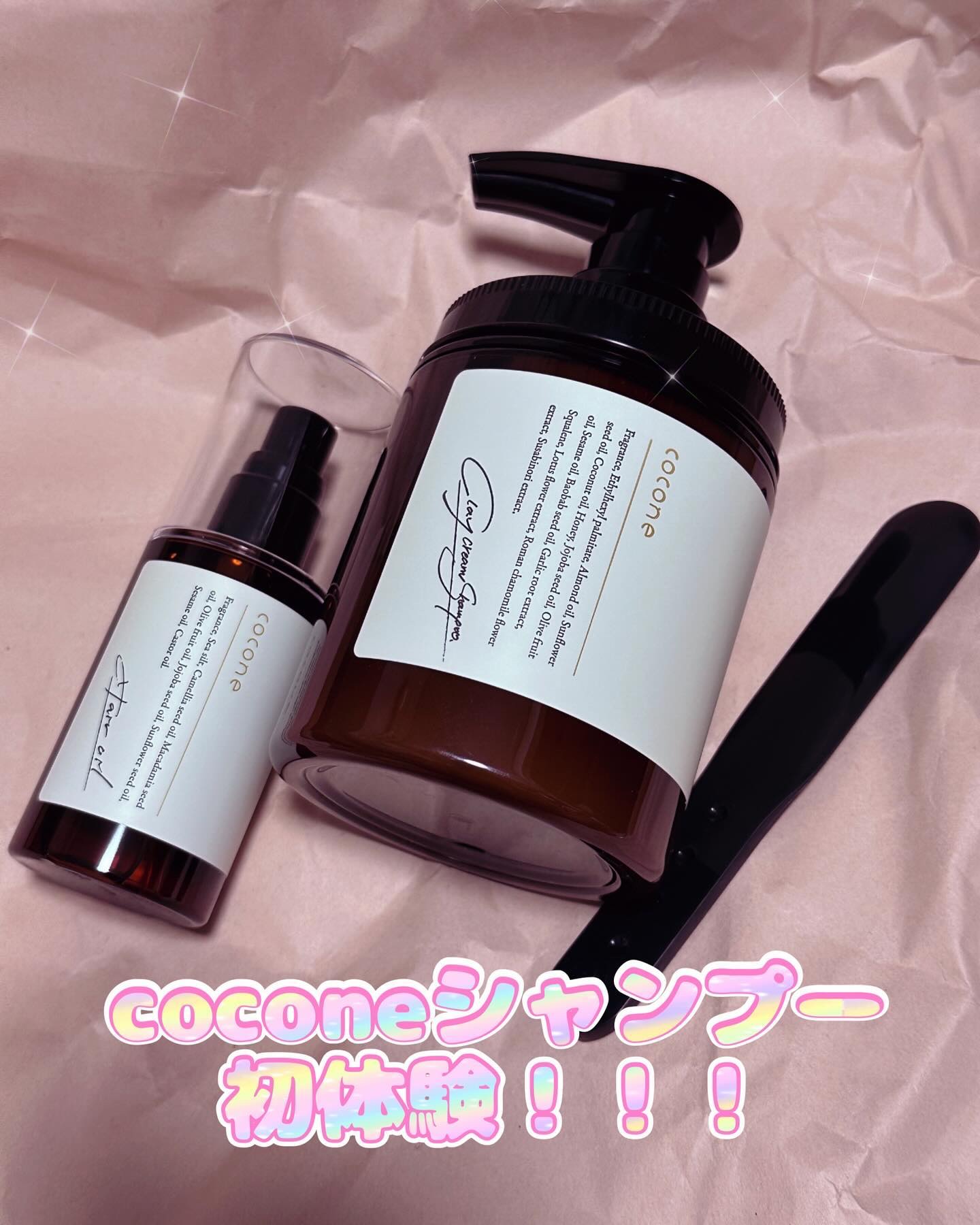 ヘアエッセンスオイル（モイスト）/cocone/ヘアオイルを使ったクチコミ（1枚目）