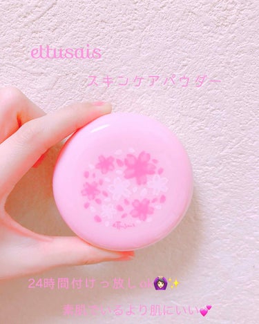 ettusais エテュセ　スキンケアパウダー　桜パッケージのクチコミ「#ettusais#スキンケアパウダー#限定桜デザイン🌸✨

ちょっとそこまでお出かけするとき.....」（1枚目）