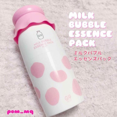 MILK BUBBLE ESSENCE PACK ＃PLAIN/G9SKIN/美容液を使ったクチコミ（1枚目）