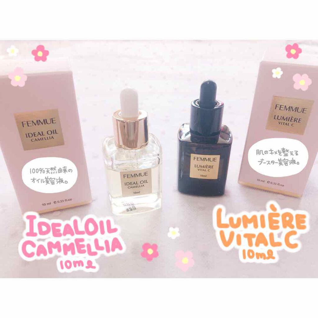 ドリームグロウマスク RR（透明感・キメ）/FEMMUE/シートマスク・パックを使ったクチコミ（3枚目）