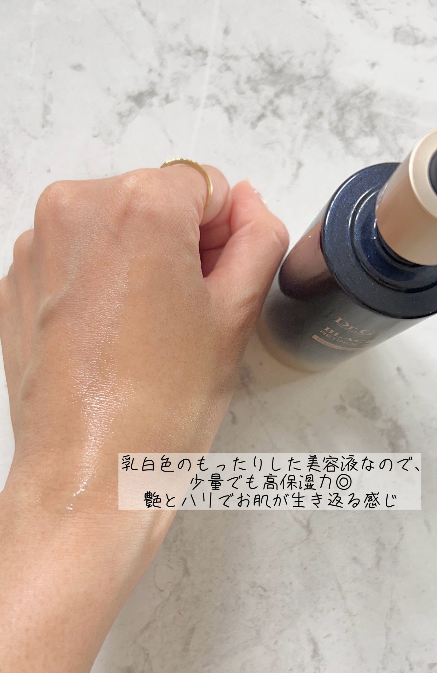 ブラックスネイルレチノールセラム/Dr.G/美容液を使ったクチコミ(4枚目)