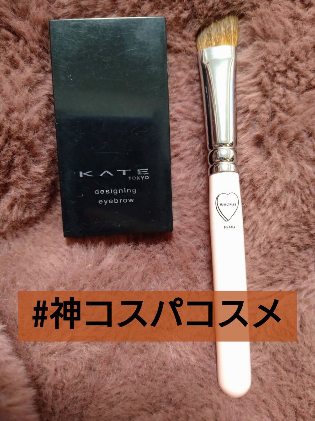 フーミー　アイブロウブラシ 熊野筆/WHOMEE/メイクブラシを使ったクチコミ（1枚目）