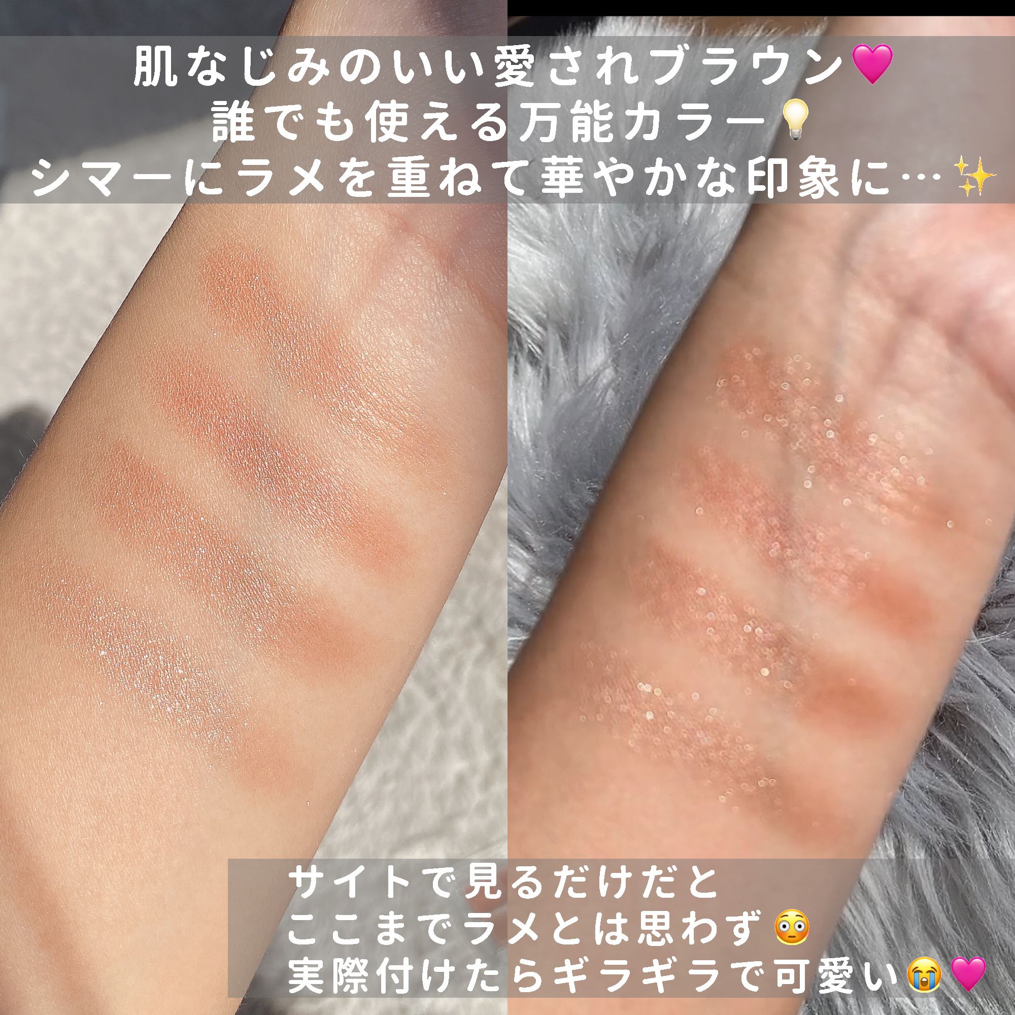 4カラー ミニアイパレット 202 愛されブラウン/Emery Emily/アイシャドウパレットを使ったクチコミ（3枚目）