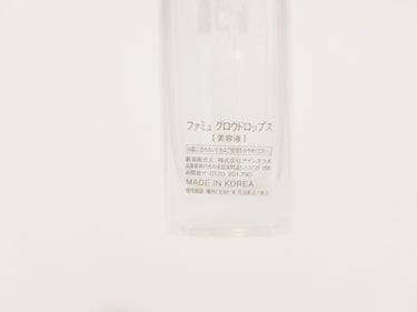 グロウドロップス 30mL/FEMMUE/美容液を使ったクチコミ（2枚目）