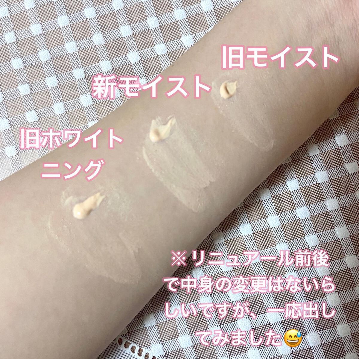 マットシフォン UVホワイトニングベースN/KiSS/化粧下地を使ったクチコミ(3枚目)