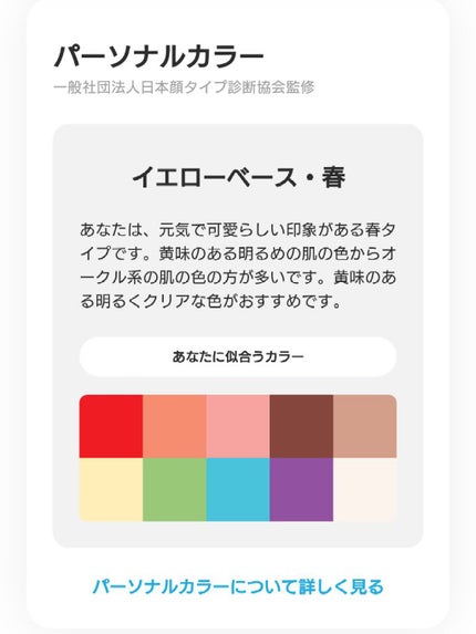シルキースフレアイズ/キャンメイク/アイシャドウパレットを使ったクチコミ(2枚目)