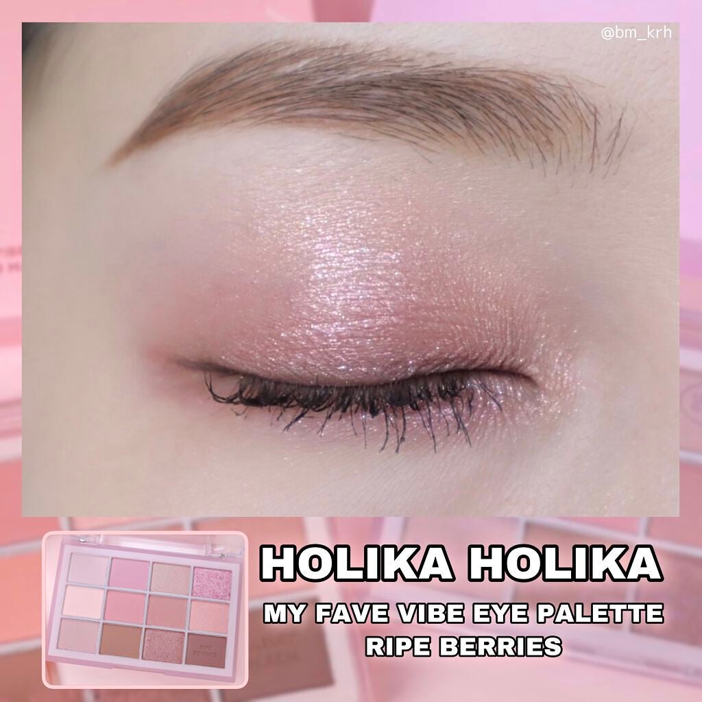 マイフェイブバイブアイパレット/HOLIKA HOLIKA/アイシャドウパレットを使ったクチコミ(3枚目)